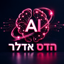 הדס אדלר